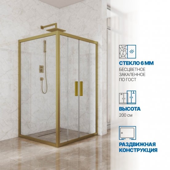 Инфографика 1 KÜBELE DE019S4 бронзовый стекло бесцветное
