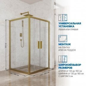 Инфографика 2 KÜBELE DE019S4 бронзовый стекло бесцветное