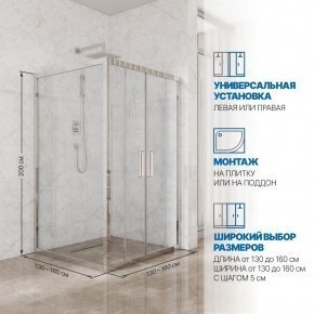 Инфографика 2 KÜBELE DE019S4 хром блестящий стекло бесцветное