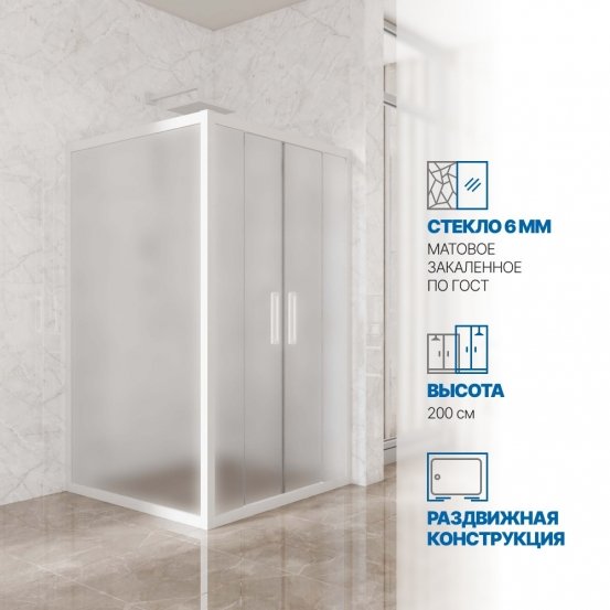 Инфографика 1 KÜBELE DE019S4 белый матовый стекло матовое