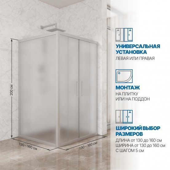 Инфографика 2 KÜBELE DE019S4 хром матовый стекло матовое