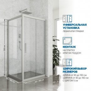 Инфографика 2 KÜBELE DE019S хром матовый стекло бесцветное