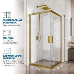 Инфографика 2 KÜBELE DE019SC бронзовый стекло бесцветное