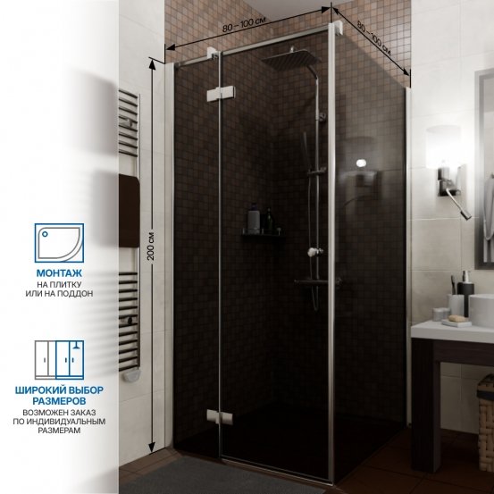 Инфографика 2 Q35 хром блестящий стекло графитовое левое открывание двери