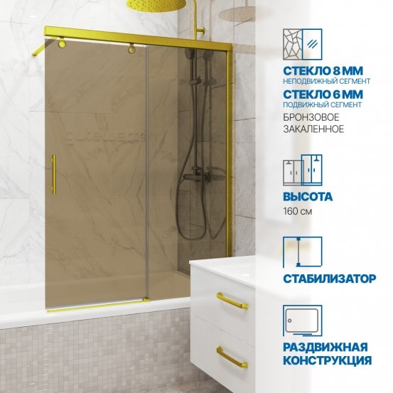 Инфографика 1 SLIDE PEARL GV-862 золотой металлик стекло бронзовое