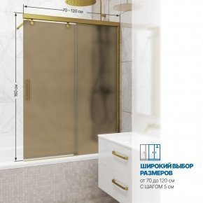 Инфографика 2 SLIDE PEARL GV-862 бронзовый стекло бронзовое матовое