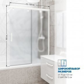 Инфографика 2 SLIDE PEARL GV-862 белый матовый стекло  матовое