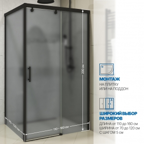 Инфографика 2 SLIDE RECTAN GK-863A черный матовый стекло  графитовое матовое