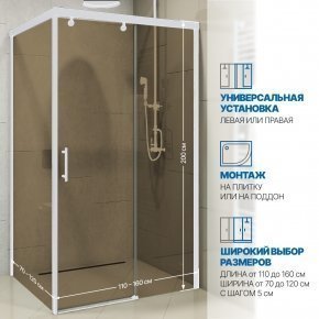 Инфографика 2 SLIDE RECTAN GK-863A белый матовый стекло бронзовое