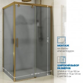 Инфографика 2 SLIDE RECTAN GK-863A бронзовый стекло  графитовое матовое