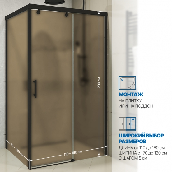 Инфографика 2 SLIDE RECTAN GK-863A черный матовый стекло бронзовое матовое