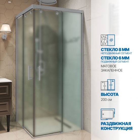 Инфографика 1 SLIDE RECTAN GK-864 хром матовый стекло матовое