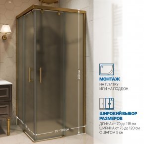 Инфографика 2 SLIDE RECTAN GK-864 бронзовый стекло бронзовое матовое