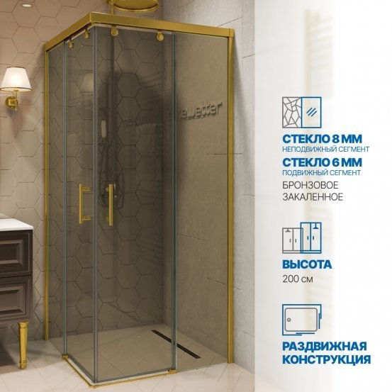 Инфографика 1 SLIDE RECTAN GK-864 золотой металлик стекло бронзовое