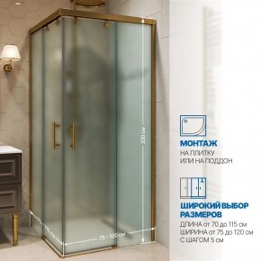 Инфографика 2 SLIDE RECTAN GK-864 бронзовый стекло  матовое