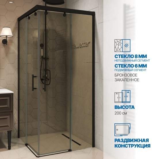 Инфографика 1 SLIDE RECTAN GK-864 черный матовый стекло бронзовое