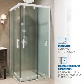Инфографика 2 SLIDE RECTAN GK-864 белый матовый стекло  матовое