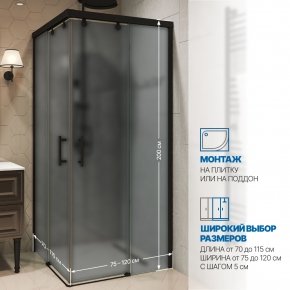 Инфографика 2 SLIDE RECTAN GK-864 черный матовый стекло  графитовое матовое