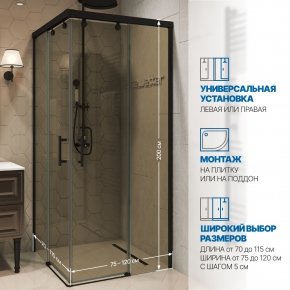 Инфографика 2 SLIDE RECTAN GK-864 черный матовый стекло бронзовое