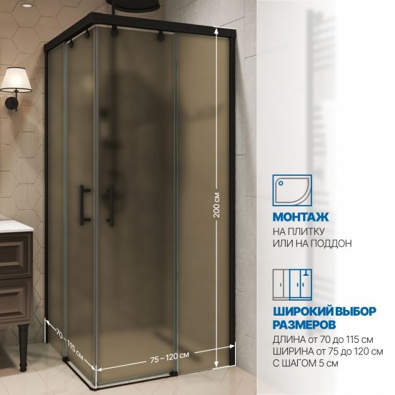 Инфографика 2 SLIDE RECTAN GK-864 черный матовый стекло бронзовое матовое