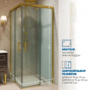 Инфографика 2 SLIDE RECTAN GK-864 золотой металлик стекло  матовое