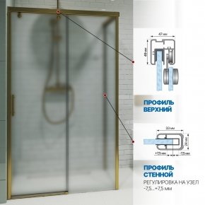 Инфографика 4 SLIDE RECTAN GK-863B бронзовый стекло  матовое