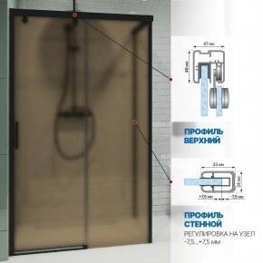 Инфографика 4 SLIDE RECTAN GK-863B черный матовый стекло бронзовое матовое