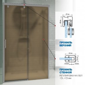 Инфографика 4 SLIDE RECTAN GK-863B хром матовый стекло бронзовое матовое