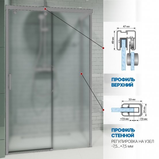 Инфографика 4 SLIDE RECTAN GK-863B хром матовый стекло  матовое