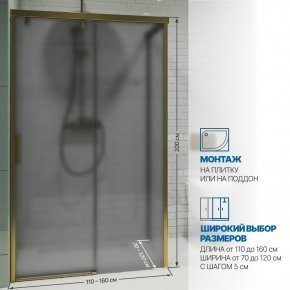 Инфографика 2 SLIDE RECTAN GK-863B бронзовый стекло  графитовое матовое