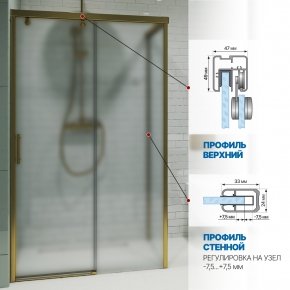 Инфографика 4 SLIDE RECTAN GK-863B бронзовый стекло  матовое