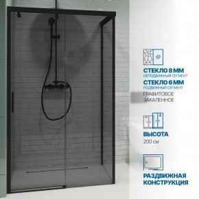 Инфографика 1 SLIDE RECTAN GK-863B черный матовый стекло графитовое