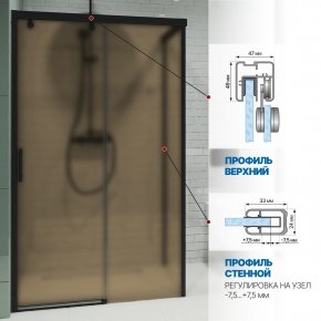 Инфографика 4 SLIDE RECTAN GK-863B черный матовый стекло бронзовое матовое