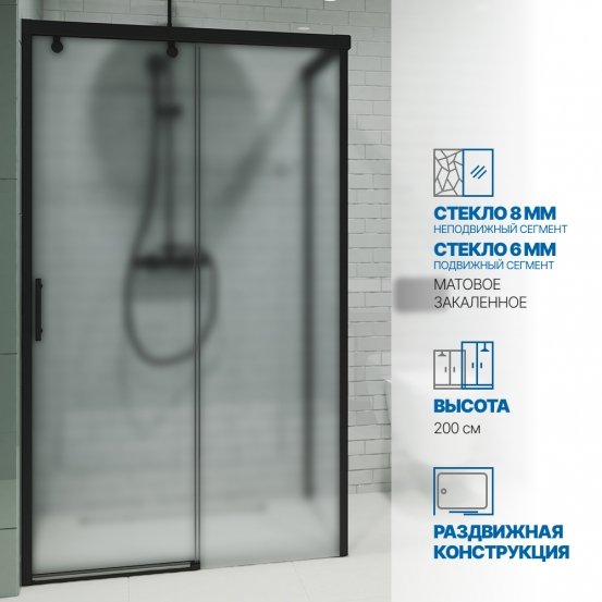 Инфографика 1 SLIDE RECTAN GK-863B черный матовый стекло матовое
