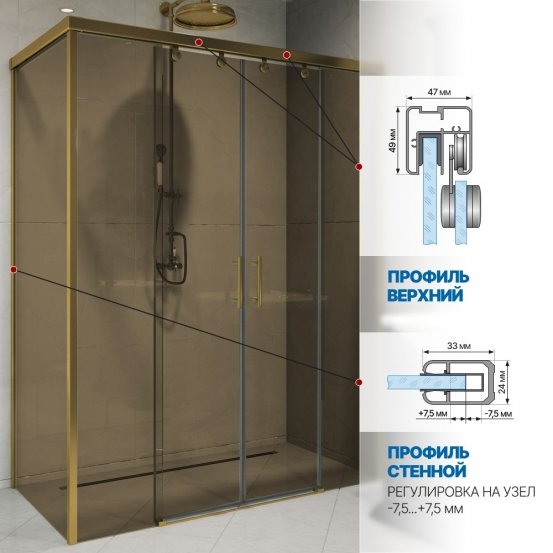 Инфографика 4 SLIDE RECTAN GK-865 бронзовый стекло бронзовое