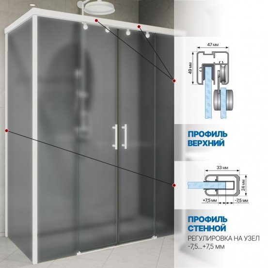 Инфографика 4 SLIDE RECTAN GK-865 белый матовый стекло  графитовое матовое