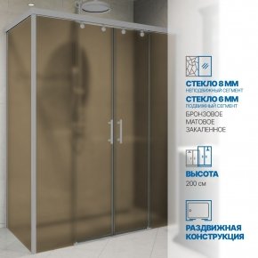 Инфографика 1 SLIDE RECTAN GK-865 хром матовый стекло бронзовое матовое