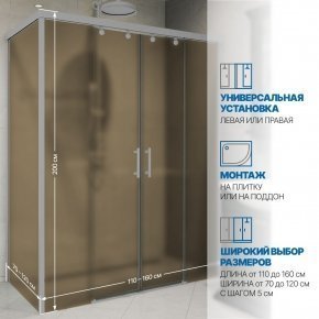 Инфографика 2 SLIDE RECTAN GK-865 хром матовый стекло бронзовое матовое