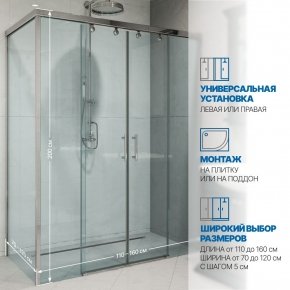 Инфографика 2 SLIDE RECTAN GK-865 хром блестящий стекло  выбеленное