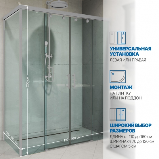 Инфографика 2 SLIDE RECTAN GK-865 хром матовый стекло бесцветное