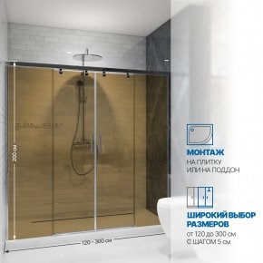 Инфографика 2 SLIDE DOOR GK-864 хром блестящий стекло бронзовое