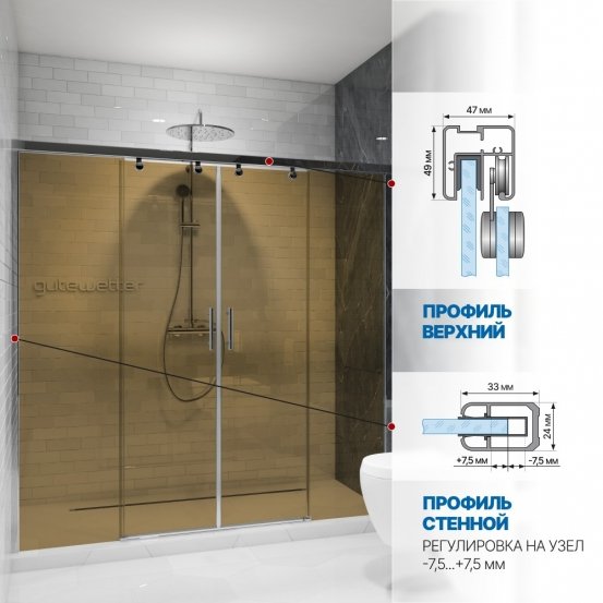 Инфографика 4 SLIDE DOOR GK-864 хром блестящий стекло бронзовое