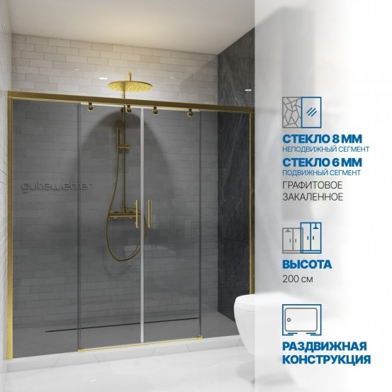 Инфографика 1 SLIDE DOOR GK-864 золотой металлик стекло графитовое