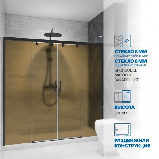 Инфографика 1 SLIDE DOOR GK-864 черный матовый стекло бронзовое матовое