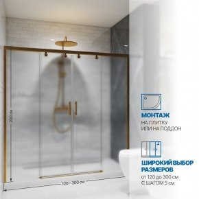 Инфографика 2 SLIDE DOOR GK-864 бронзовый стекло  матовое