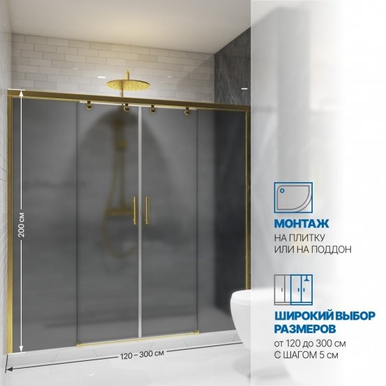 Инфографика 2 SLIDE DOOR GK-864 золотой металлик стекло  графитовое матовое