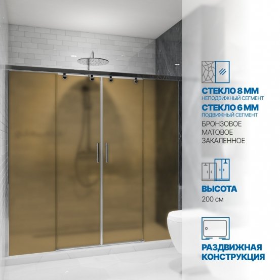 Инфографика 1 SLIDE DOOR GK-864 хром блестящий стекло бронзовое матовое