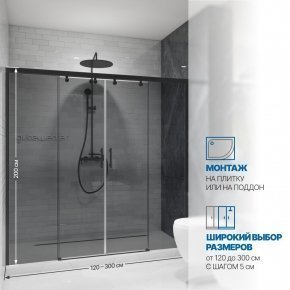 Инфографика 2 SLIDE DOOR GK-864 черный матовый стекло  графитовое