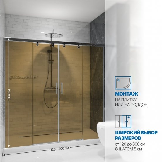 Инфографика 2 SLIDE DOOR GK-864 хром блестящий стекло бронзовое