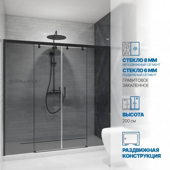 Инфографика 1 SLIDE DOOR GK-864 черный матовый стекло графитовое